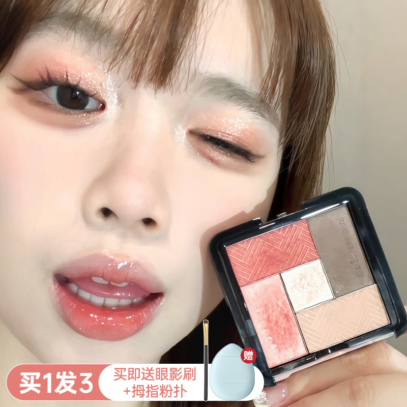 Mooekiss木柯诗五色眼影盘新手