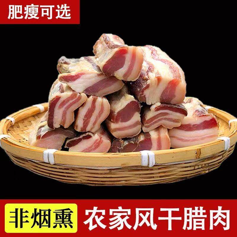 正宗农家风干腊肉赣南日晒咸肉江西土猪五花肉非烟熏上海安徽特产