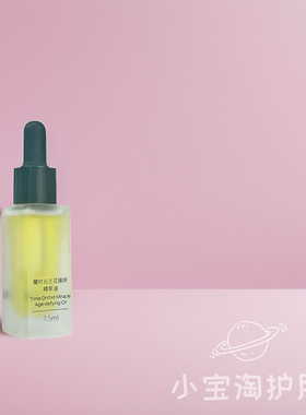 LAN兰 时光兰花臻妍精华油保湿滋润修护肌肤按摩油舒缓 7.5ml中样