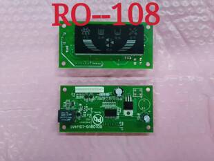 格美净水器控制板显示屏电脑板原厂正品配件希力鼎美松浦通用主板