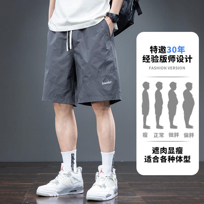 冰丝短裤男士夏季薄款宽松速干五分裤子男款夏天运动工装中裤男生
