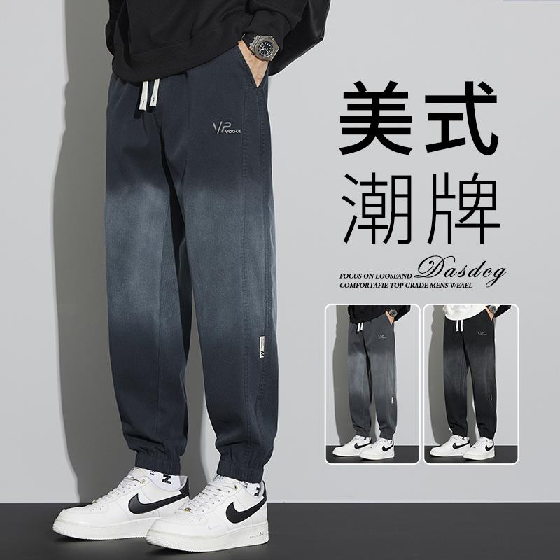 渐变牛仔裤男士2024秋冬新款加绒宽松哈伦束脚潮牌工装休闲长裤子