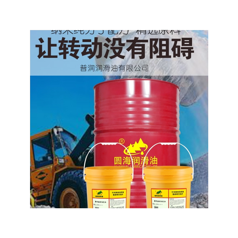 圆海柴油发动机40cf20w-50ch级