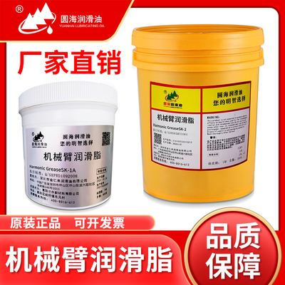 发那科川奇协同机器人保养专用脂