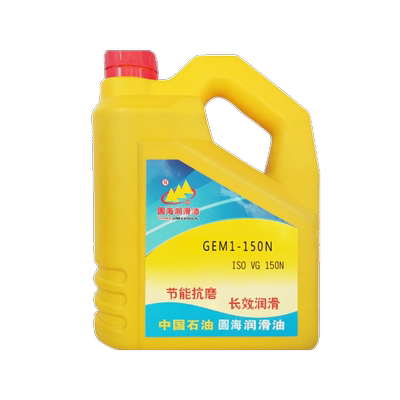 圆海GEM1-32N46N68N100N150N220N320N460合成齿轮油18L4L500毫升