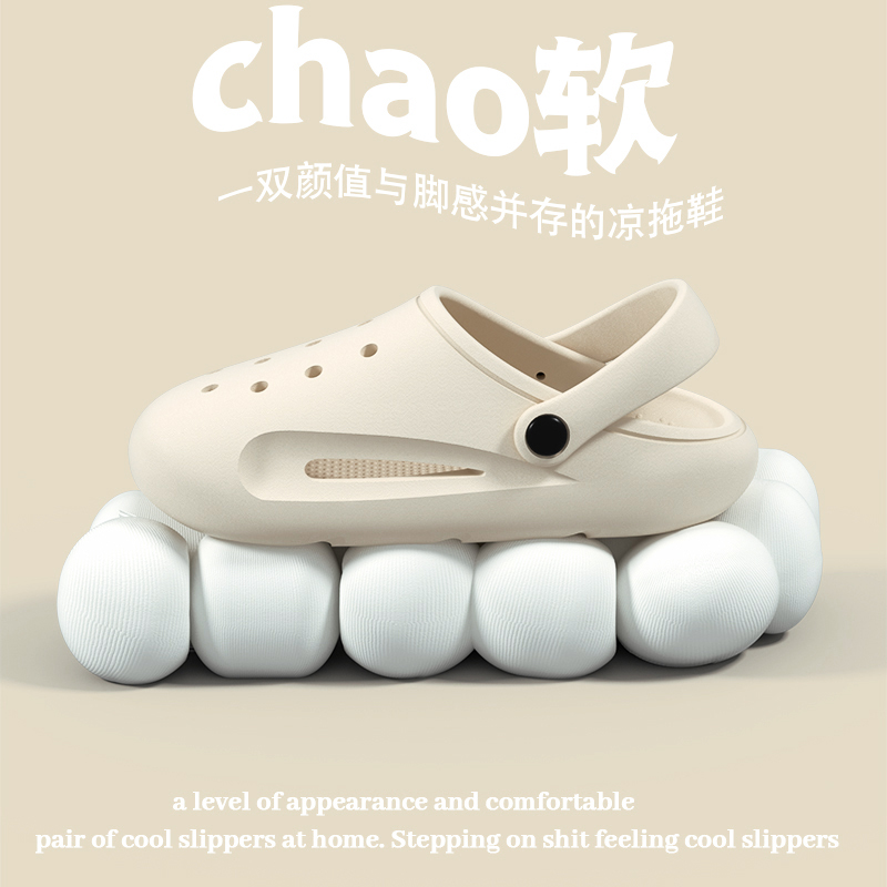 可爱ins踩屎感eva护士洞洞鞋