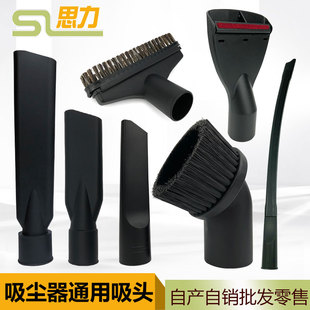 洁霸超宝杰诺吸尘器吸头扁嘴加长吸嘴软管接头配件大全圆毛刷通用