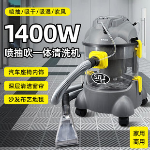 思力喷抽吸一体清洗机商用干湿吹家用吸尘器地毯床垫布艺沙发清洁