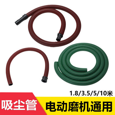 气动打磨机吸尘管软管