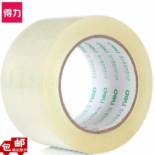 得力30333封箱胶带 60mm透明宽胶带 BOPP胶带胶纸 100y透明膠帶