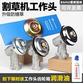 割草机工作头打草机工作杆头齿轮箱总成二 四冲程割灌机通用配件