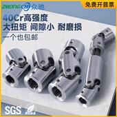 WSD十字万向节联轴器精密单双节可伸缩GHA万向节接头滚针轴承连轴