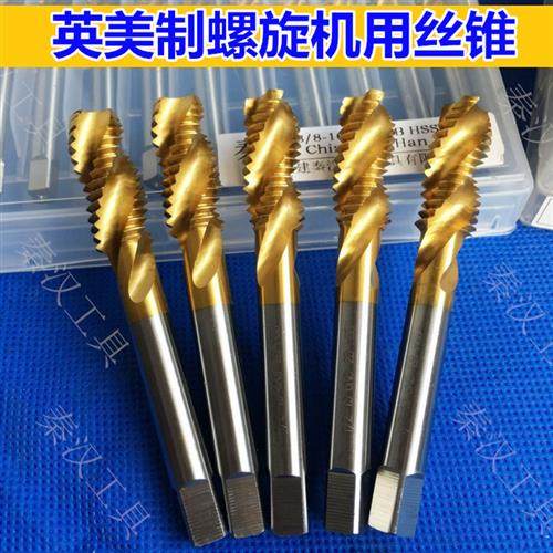 美制英制螺旋镀钛机用丝锥丝攻8-32 10-24 1/4 3/8 5/16 7/16 1/2,五金/工具,机用丝锥,淘宝优惠券,粉丝福利购,淘宝优惠卷