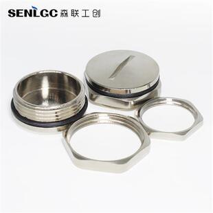 金属防水堵头内六角密封堵头ED丝堵螺堵密封螺塞螺堵黄铜镀镍闷盖