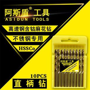 5.2 HSS高速钢钻咀 4.2 9.0 6.5 直柄麻花钻头 工具 不锈钢