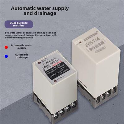 Jyb-714液位继电器24V220V380V带探头传感器的全自动水位控制器开