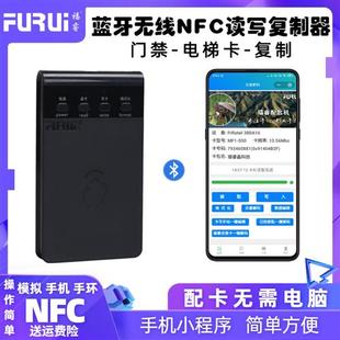 蜜獾蓝牙版门禁卡读写器idic复卡器nfc读卡器手机模拟加密ic