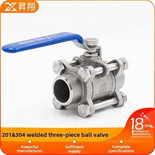 304不锈钢三片式 焊接球阀轻中重型对焊水阀门4分6分1寸dn15