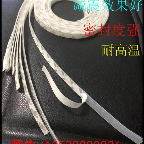 硅胶条/扁条/单面3m背胶橡胶板/自粘式硅胶密封条/白色透明硅胶板