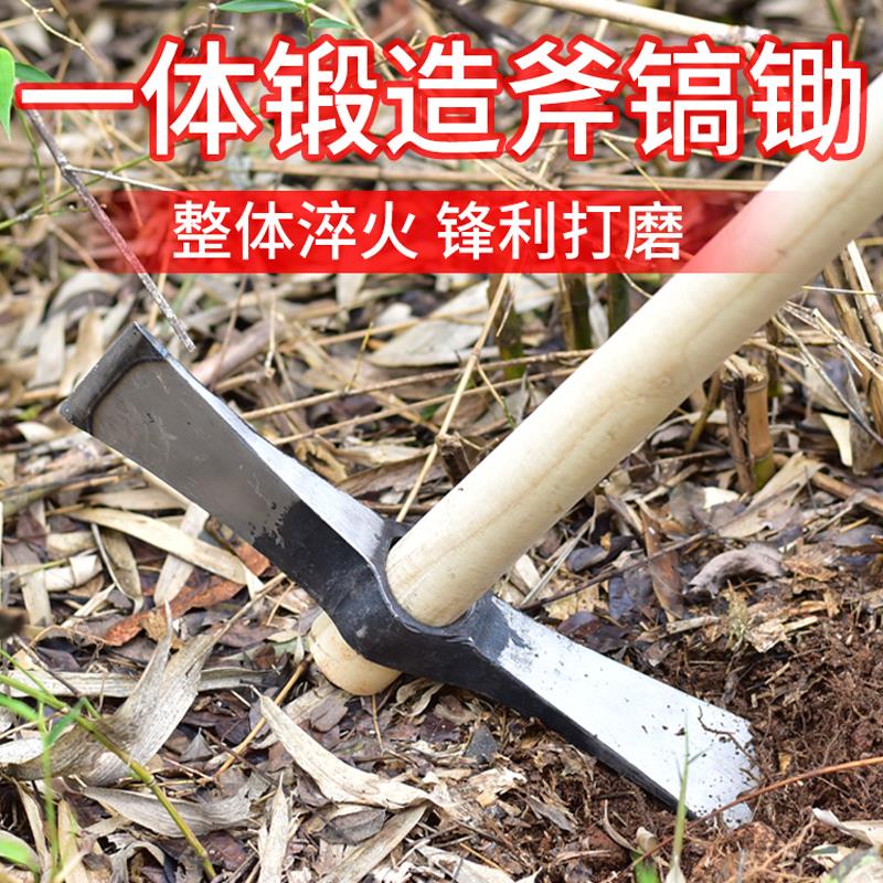 户外挖树桩神器工具镐头挖冬笋镐斧两用挖笋专用锄头农用挖土洋镐