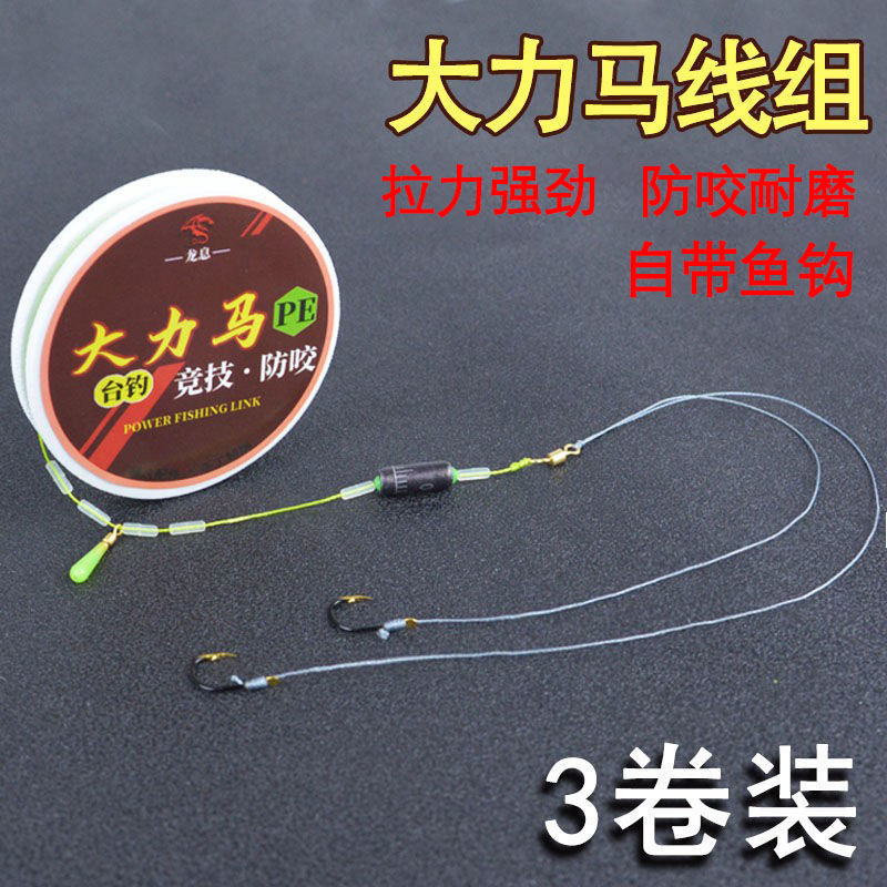 绑好大力马线组套装全套成品大物钓鱼线巨物主线台钓超强拉力pe线怎么样,好用不?