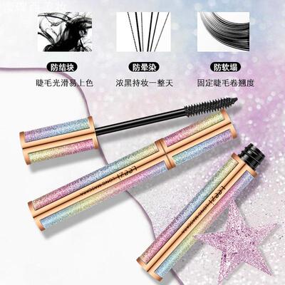 星空飞扬纤长防水睫毛膏
