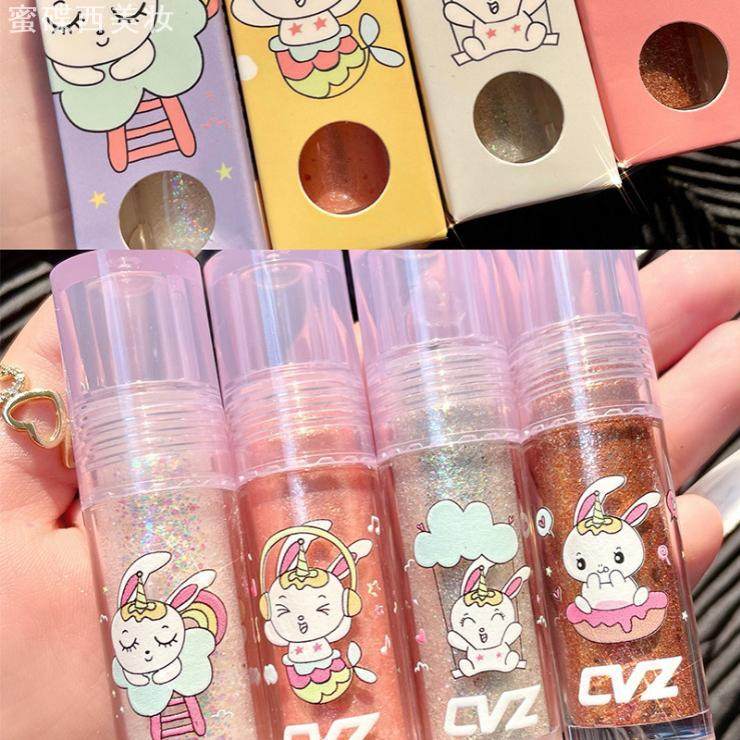 CVZ流光幻彩液体眼影 星河超闪亮片细闪珠光夜光眼妆卧蚕提亮眼影