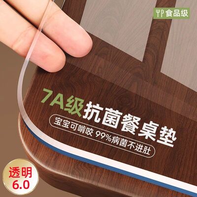 软玻璃餐桌垫pvc透明防烫桌布