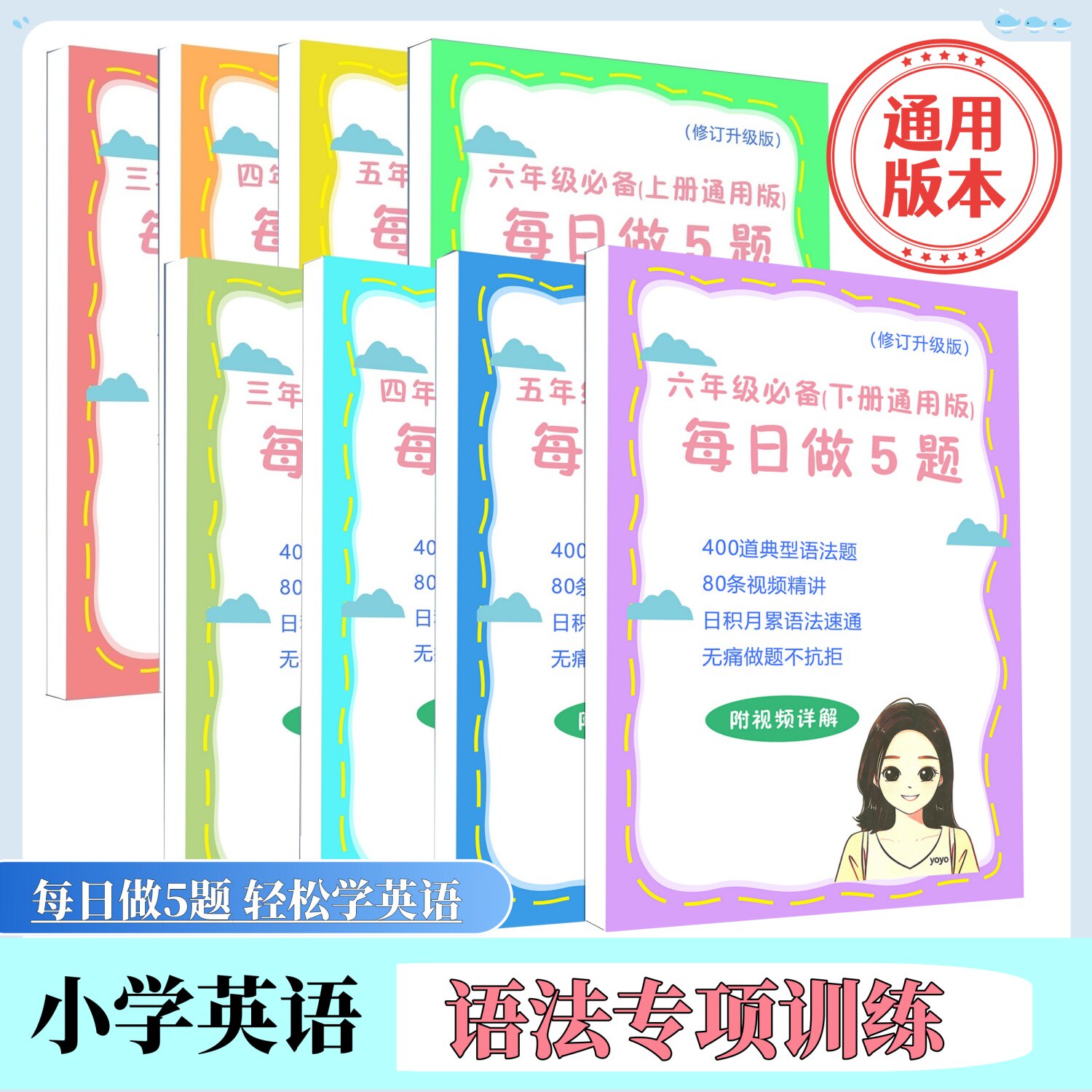 每日做五道题阅读短句每天一练