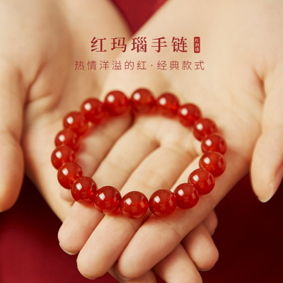 红玛瑙转运珠碧霞情侣山尺闺蜜手串水晶天然女手链首饰珠子送盘珠