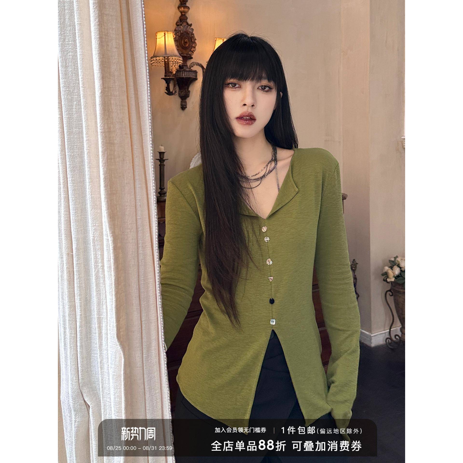 呆毛小众设计感V领喇叭袖针织T恤女早秋收腰修身显瘦绿色长袖上衣