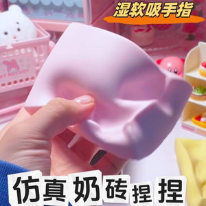 奶砖慢回弹湿软吸手指仿真食玩黄油糕点高颜值捏捏乐发泄解压玩具