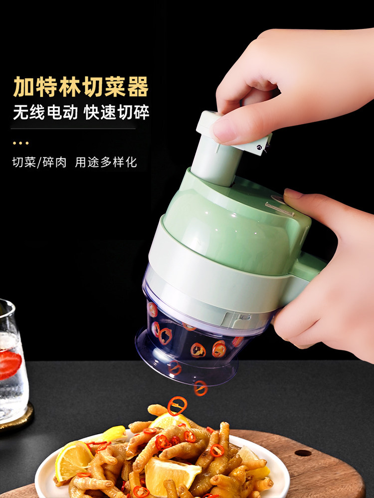 多功能切菜机加特林手持电动料理机切葱蒜片蒜泥无线充电葱片神器