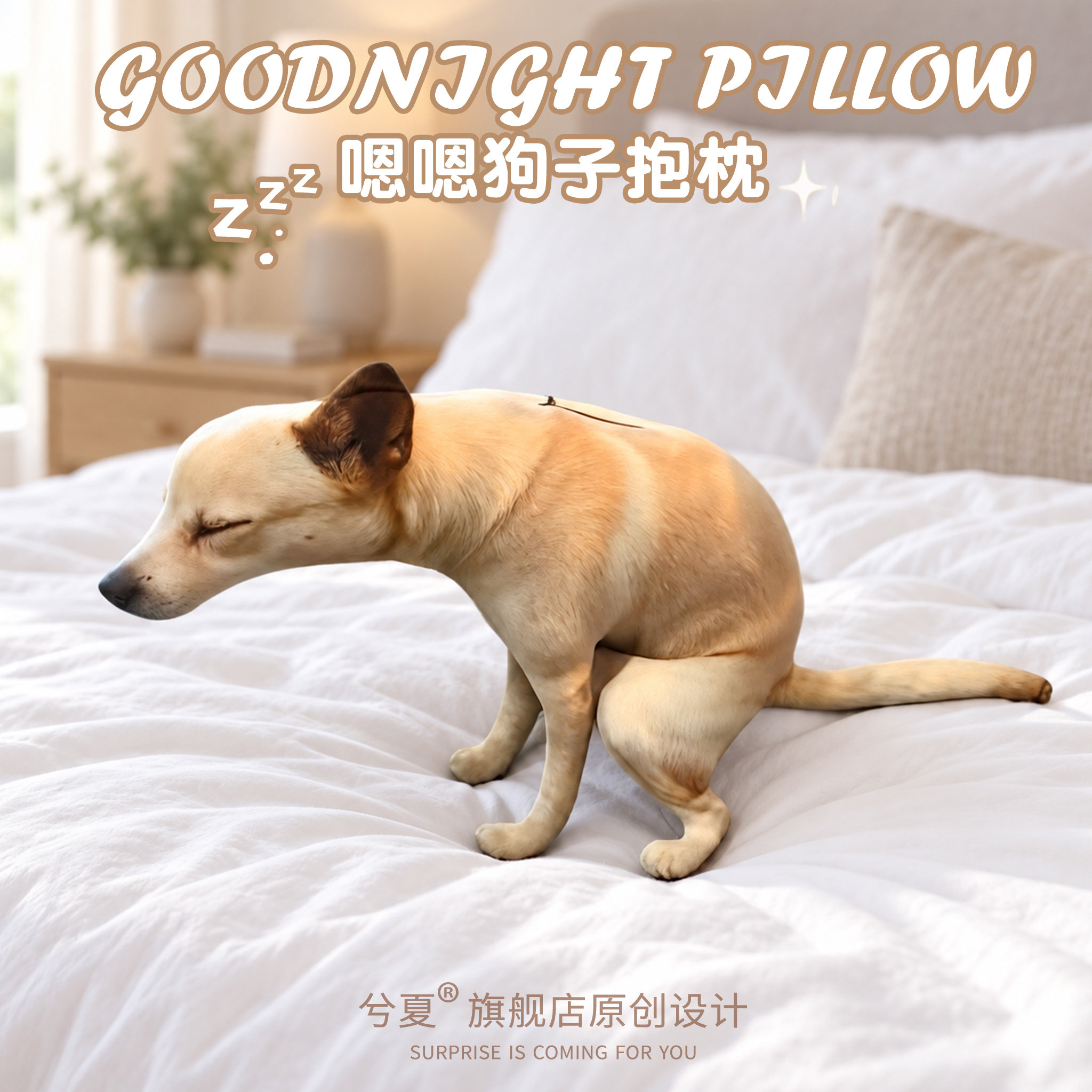 嗯嗯狗子抱枕拉屎小狗玩偶睡觉抱搞怪抽象靠垫床上靠枕靠背垫枕头