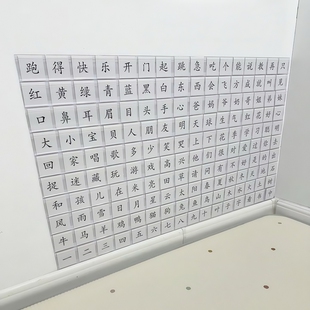 可自由拿取的识字墙超市货架标价条价格条标签展示牌仓库价签条