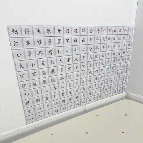 可自由拿取的识字墙超市货架标价条价格条标签展示牌仓库价签条