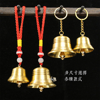 超响铜铃铛吉祥风铃挂件多尺寸