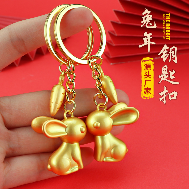 南小瓷金属吉祥礼品钥匙扣