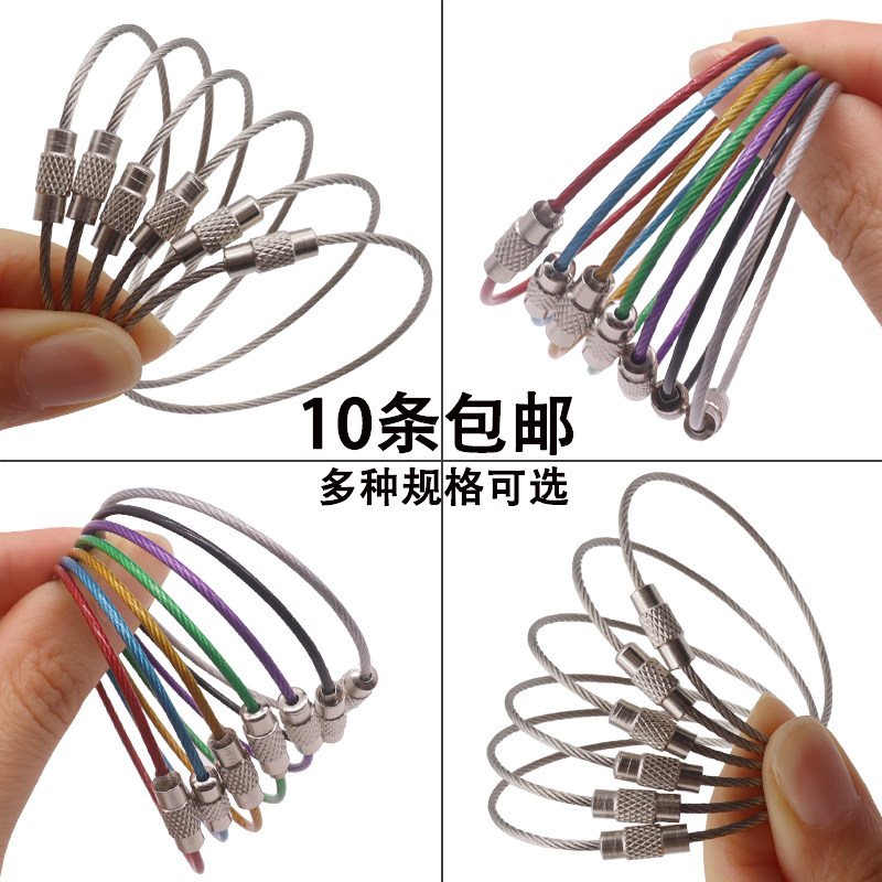 不锈钢防丢钢丝圈钥匙扣图片