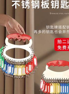 南小瓷纯色金属钥匙盘