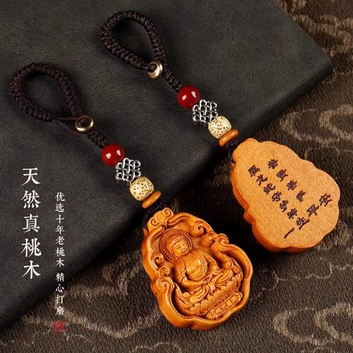 南小瓷桃木八大守护神钥匙扣