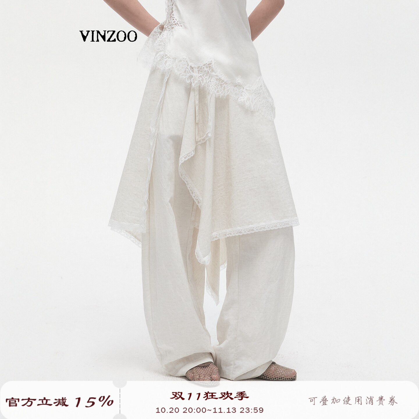 VINZOO - 原创亚麻杂白色蕾丝两件套层次感弯刀休闲屁帘裤裙裤