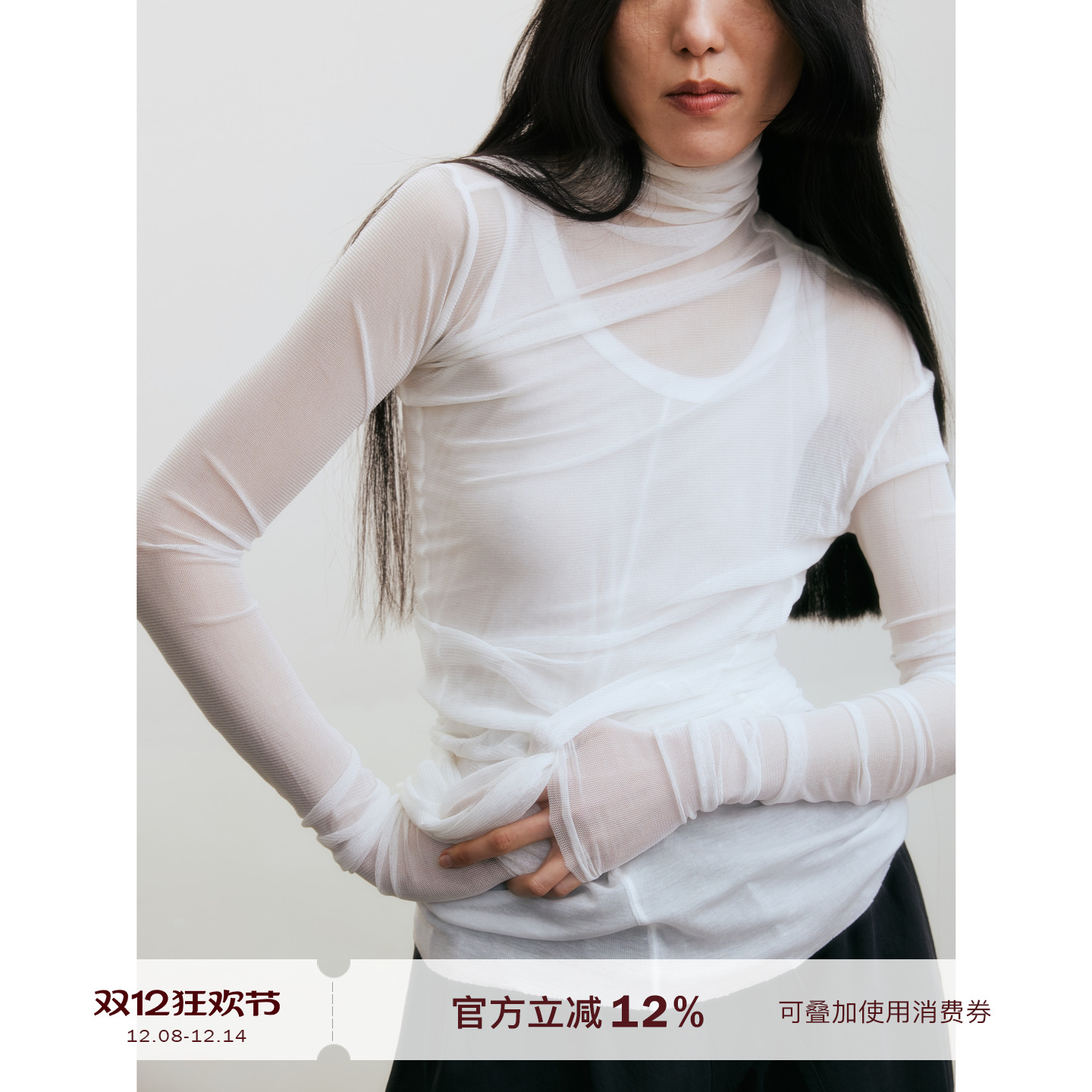 褶皱高领桑蚕丝打底上衣VINZOO