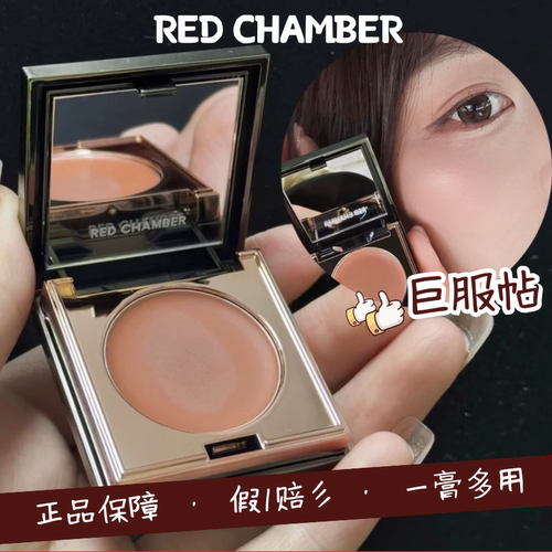 早八一盘画全妆！RC多用膏腮红膏