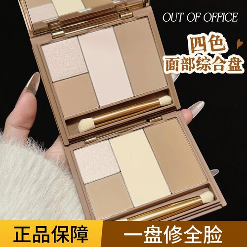 一盘修全脸！OOO高光修容综合盘