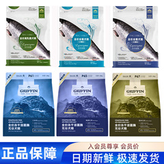 贵芬溶菌酶狗粮鱼子酱八种红白肉成幼冻干通用全价鲜肉D0123P6157