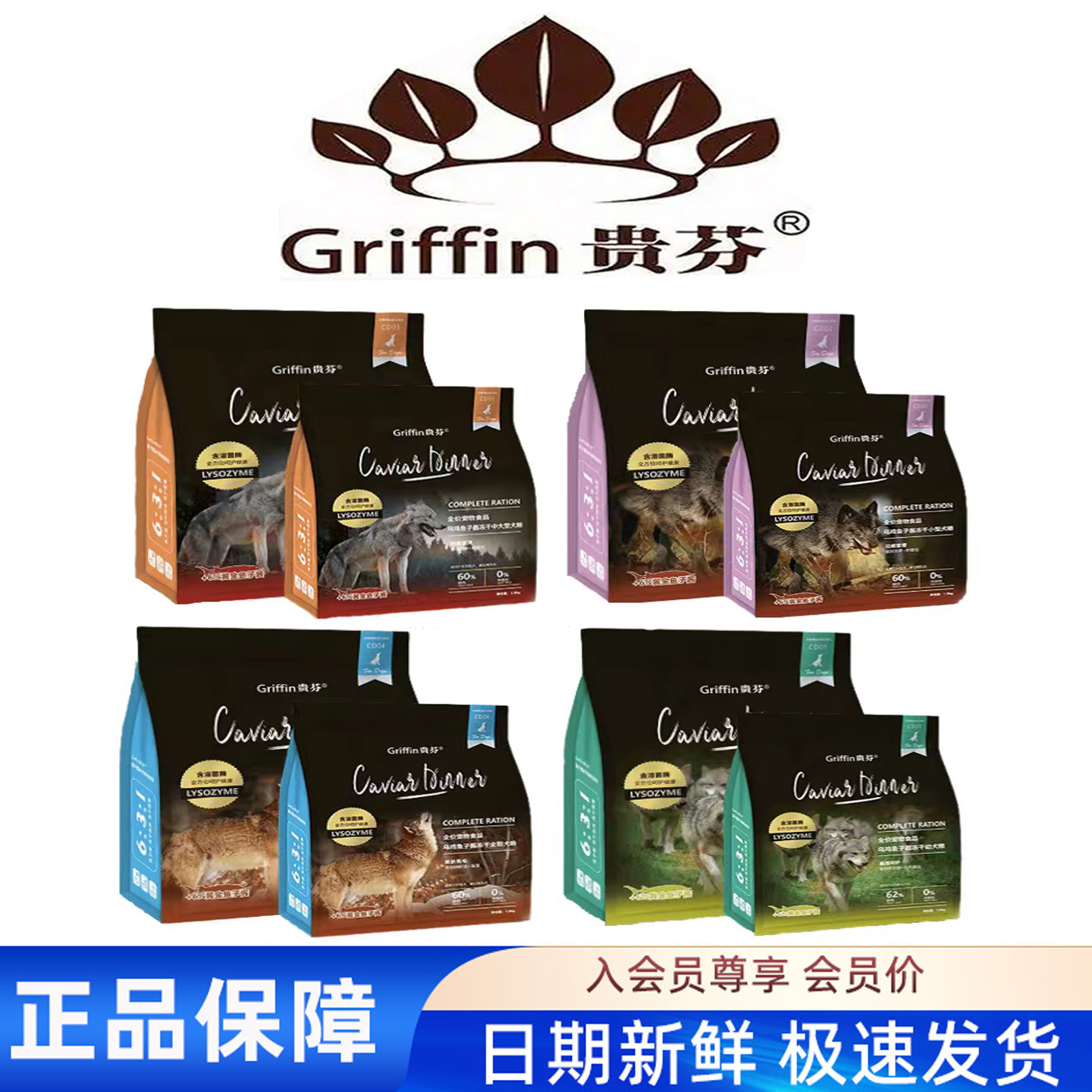 贵芬狗粮1.86.8kgS22P13A14