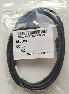 Honeywell霍尼韦尔 MS7120 5145 9540条码扫描枪串口 RS232数据线