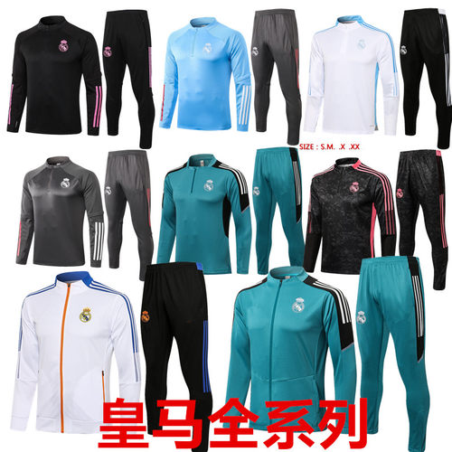 2122皇马足球训练夹克卫衣收腿裤套装足球服球衣长袖C罗套装定制