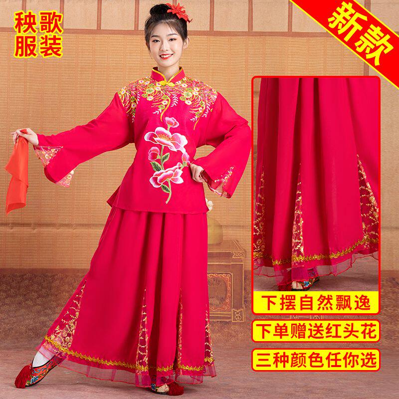 2022新款秧歌服装套装古典舞演出服女飘逸中老年腰鼓扇子舞中国风